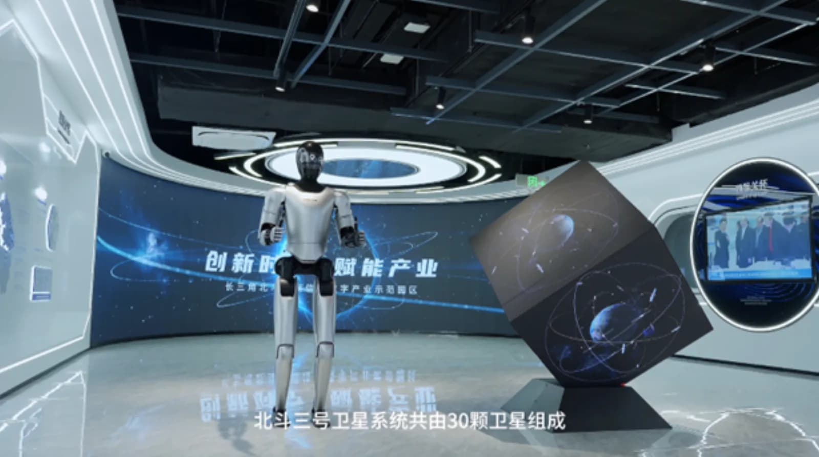 MagicBot Gen1 humanoid robot deployed at the Beidou demonstration center