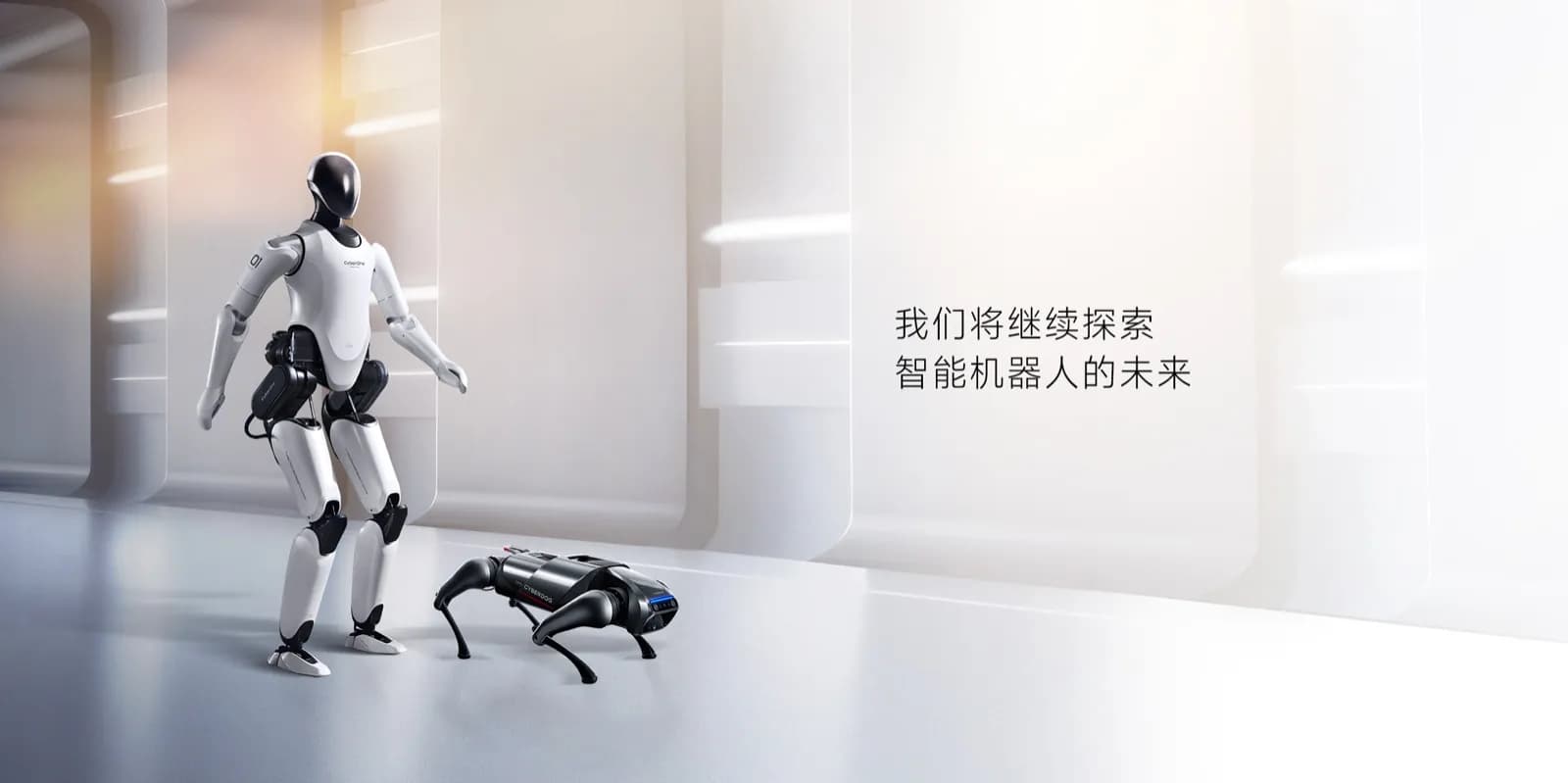 CyberOne humanoid robot — official Xiaomi image 5