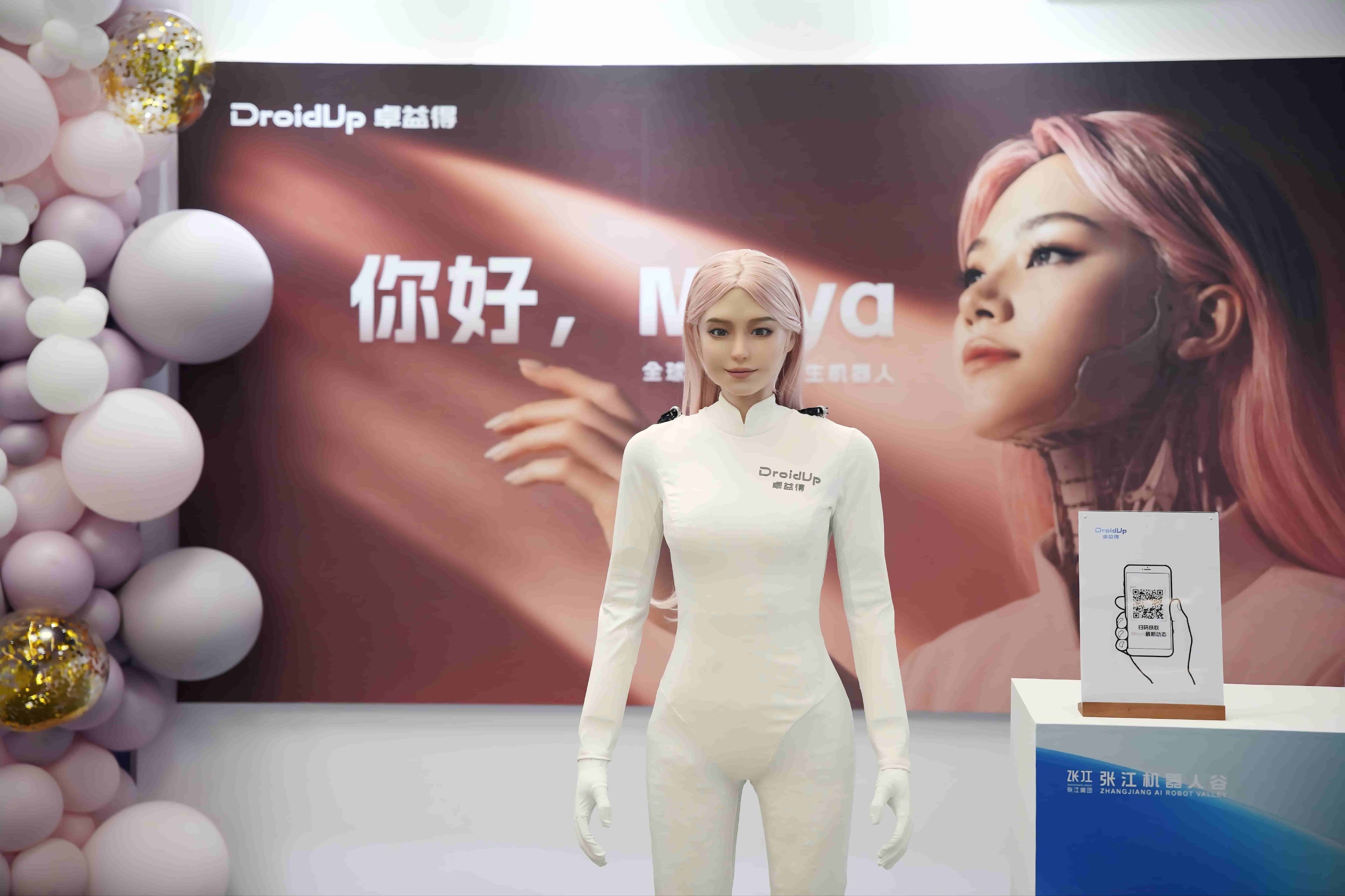 DroidUp Moya humanoid robot — official product image