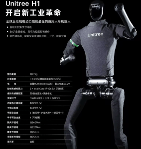 a robot with a helmet and arms raised